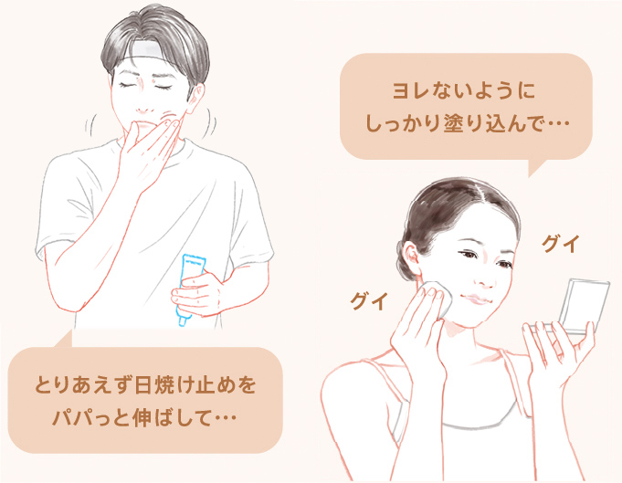 とりあえず日焼け止めをパパっと伸ばして…ヨレないようにしっかり塗り込んで…グイグイ